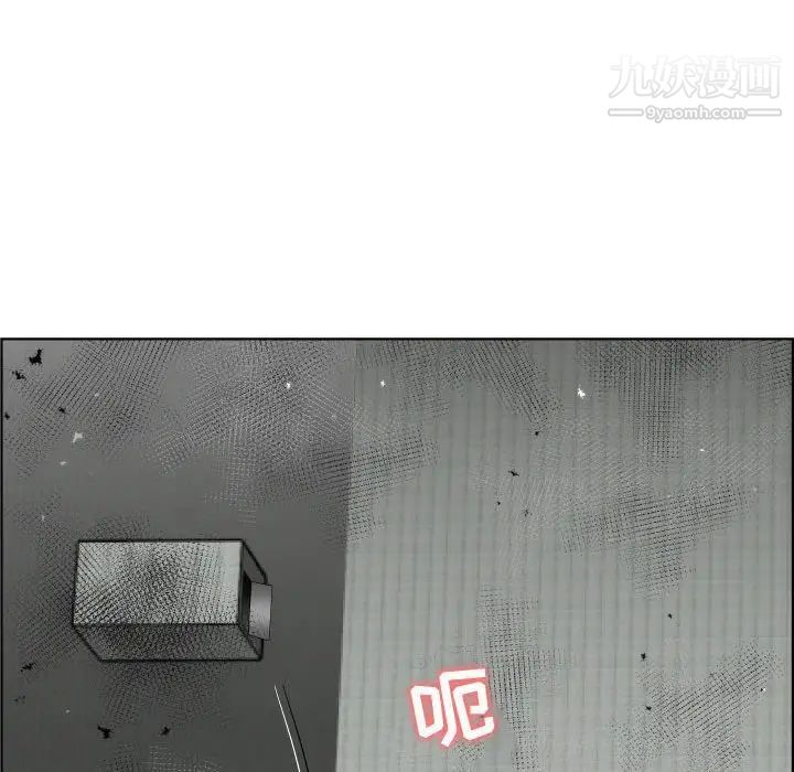 人性放逐游戏，第22话，第 64 页
