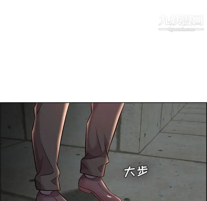 人性放逐游戏，第22话，第 15 页