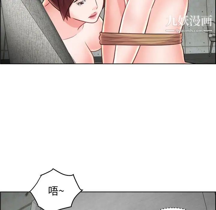 人性放逐游戏，第23话，第 65 页
