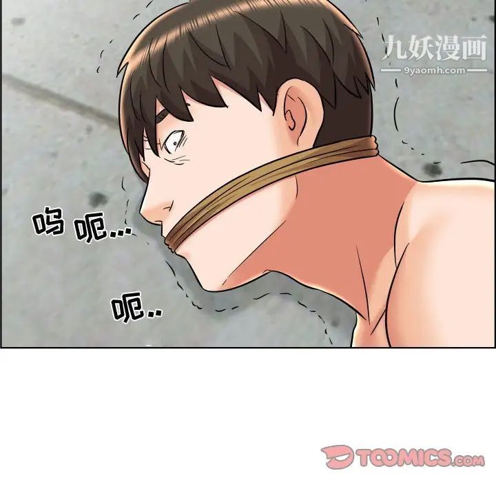 人性放逐游戏，第24话-最終話，第 34 页