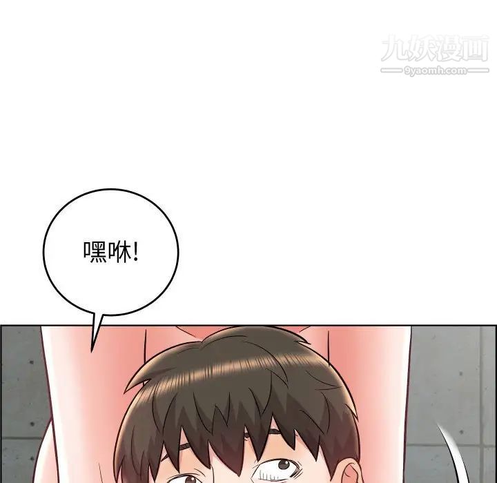 人性放逐游戏，第24话-最終話，第 69 页