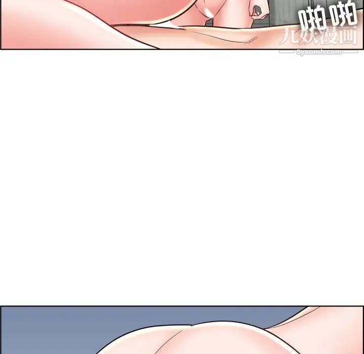 人性放逐游戏，第24话-最終話，第 12 页
