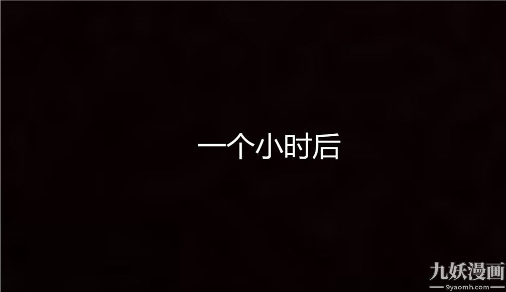 人情债偿还系统[3D]，第7話上，第 12 页