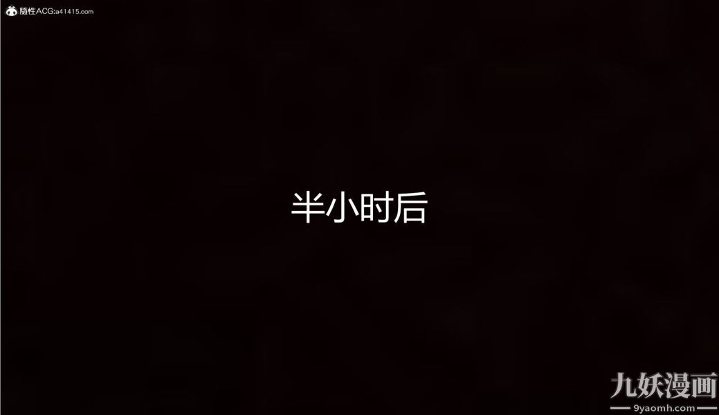 人情债偿还系统[3D]，第12話上，第 15 页