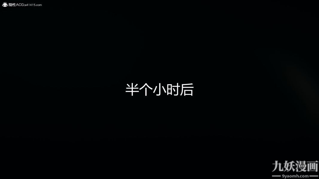 人情债偿还系统[3D]，第14話上，第 12 页