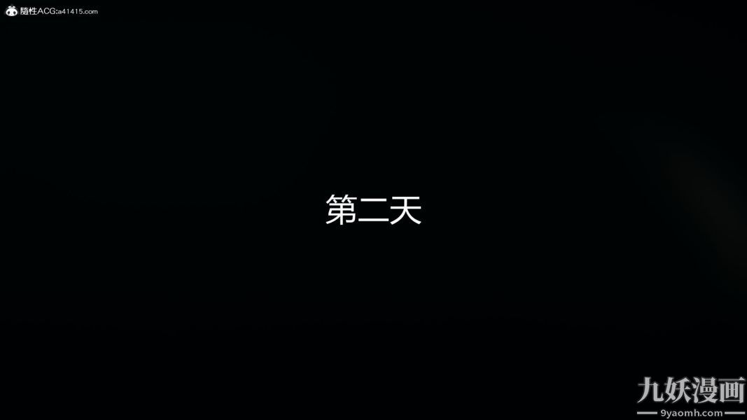 人情债偿还系统[3D]，第15話上，第 15 页