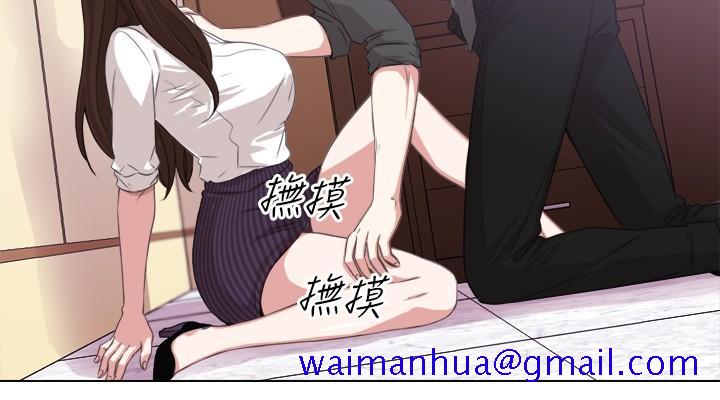 今天在哪嘞，第1話，第 21 页