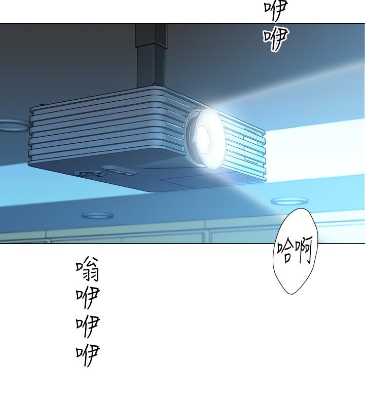 今天在哪嘞，第2話，第 22 页