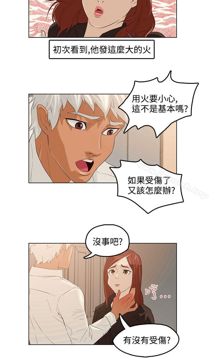 今天的老公(完結)，第2話，第 25 页