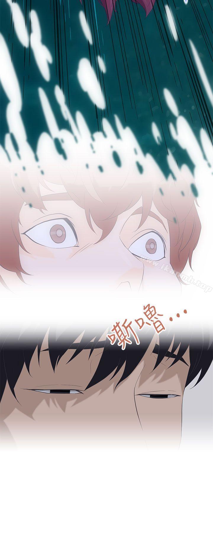 今天的老公(完結)，第2話，第 15 页