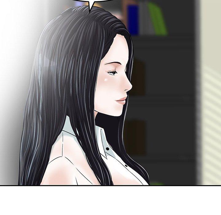 他们的那个她，第3話，第 22 页
