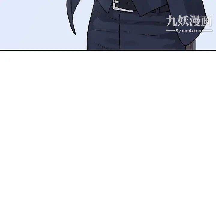 他们难以启齿的关系，第2話，第 106 页
