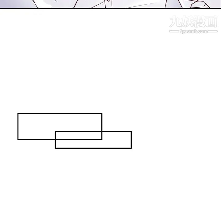 他们难以启齿的关系，第3話，第 52 页