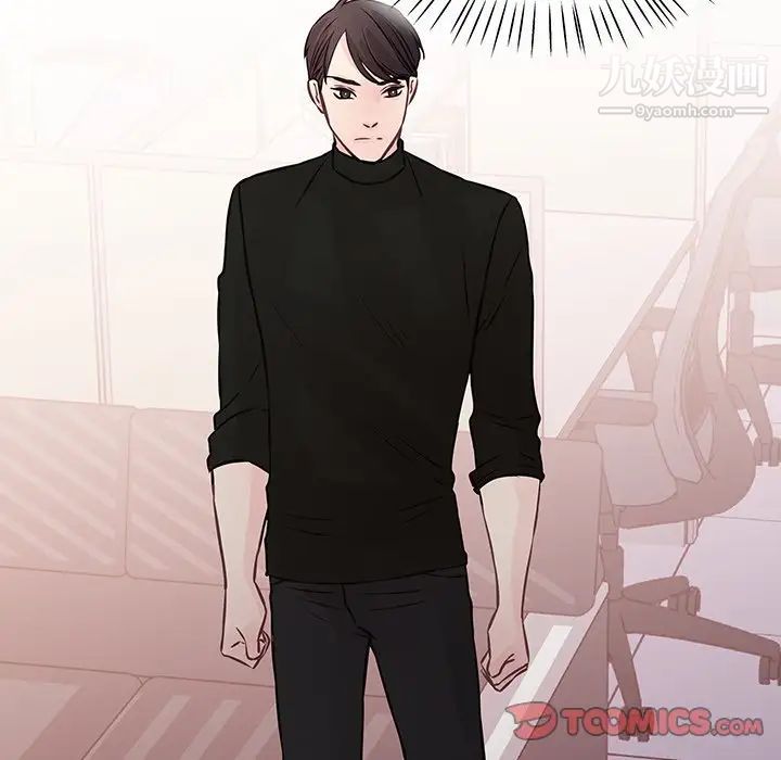他们难以启齿的关系，第4話，第 34 页