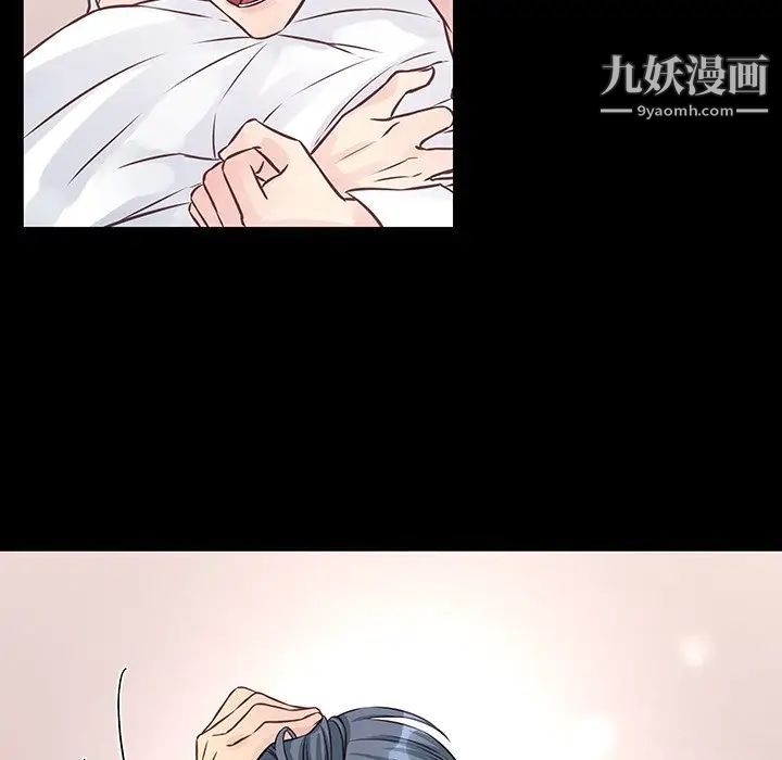 他们难以启齿的关系，第4話，第 69 页