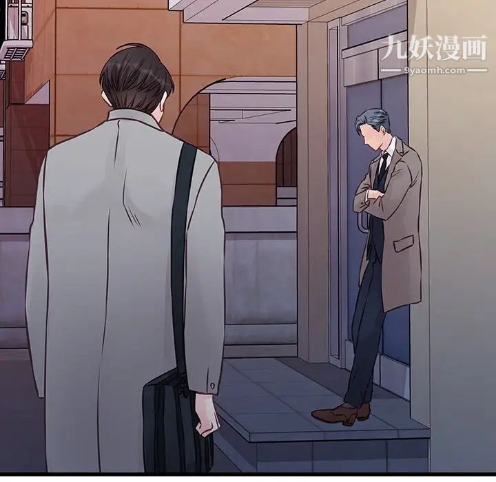 他们难以启齿的关系，第4話，第 77 页