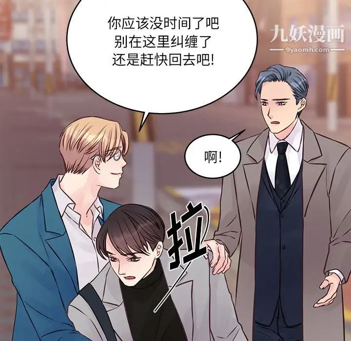 他们难以启齿的关系，第5話，第 65 页