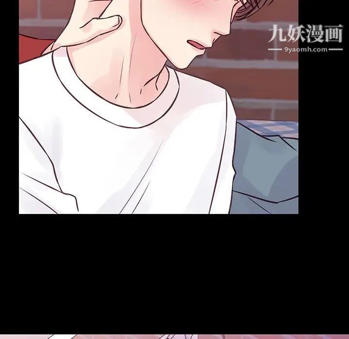 他们难以启齿的关系，第6話，第 12 页