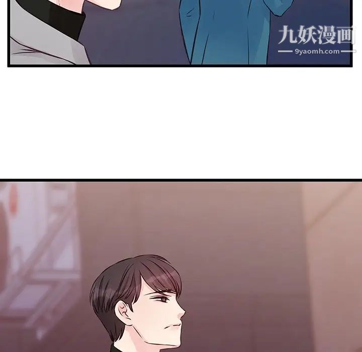 他们难以启齿的关系，第6話，第 60 页