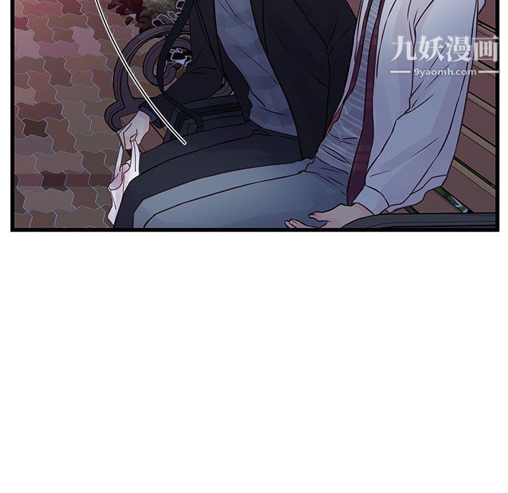 他们难以启齿的关系，第10話，第 69 页