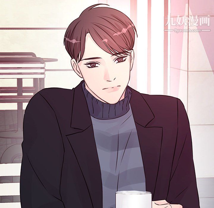 他们难以启齿的关系，第10話，第 15 页