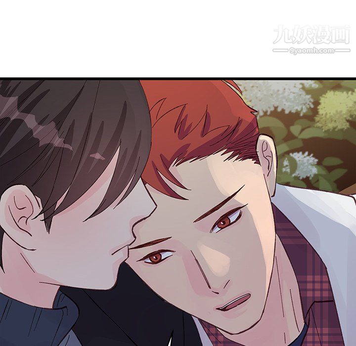 他们难以启齿的关系，第11話，第 21 页