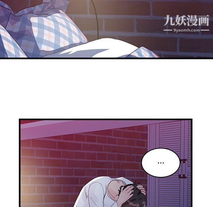 他们难以启齿的关系，第11話，第 64 页