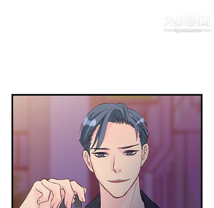 他们难以启齿的关系，第13話，第 22 页