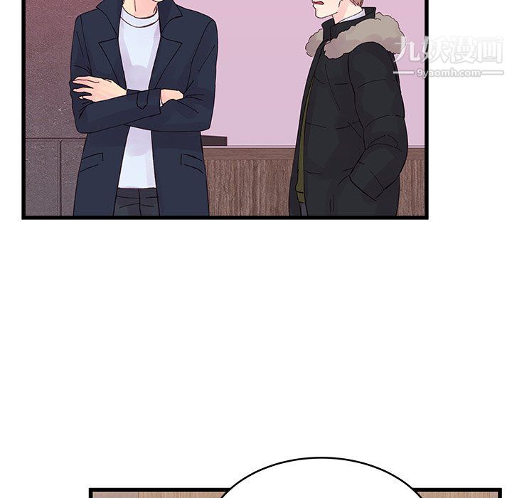 他们难以启齿的关系，第14話，第 60 页