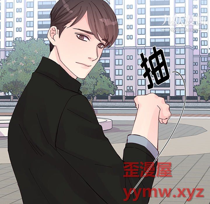 他们难以启齿的关系，第15話，第 34 页