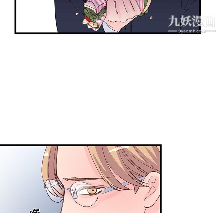 他们难以启齿的关系，第15話，第 21 页