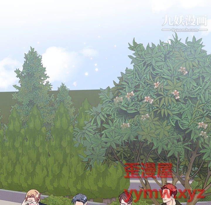 他们难以启齿的关系，第15話，第 15 页