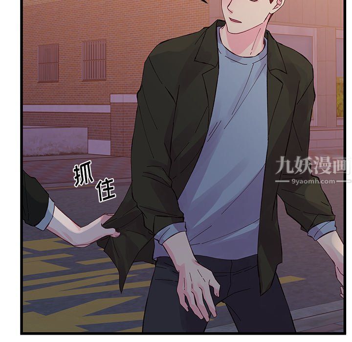 他们难以启齿的关系，第16話，第 64 页