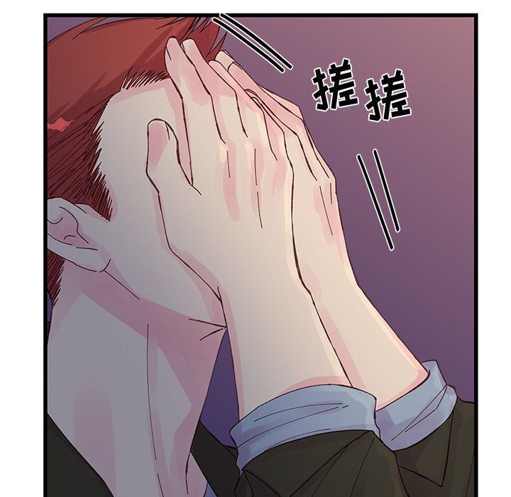 他们难以启齿的关系，第18話，第 64 页
