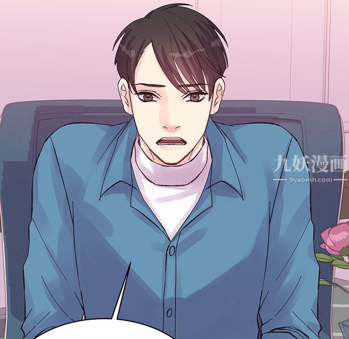 他们难以启齿的关系，第21話，第 69 页
