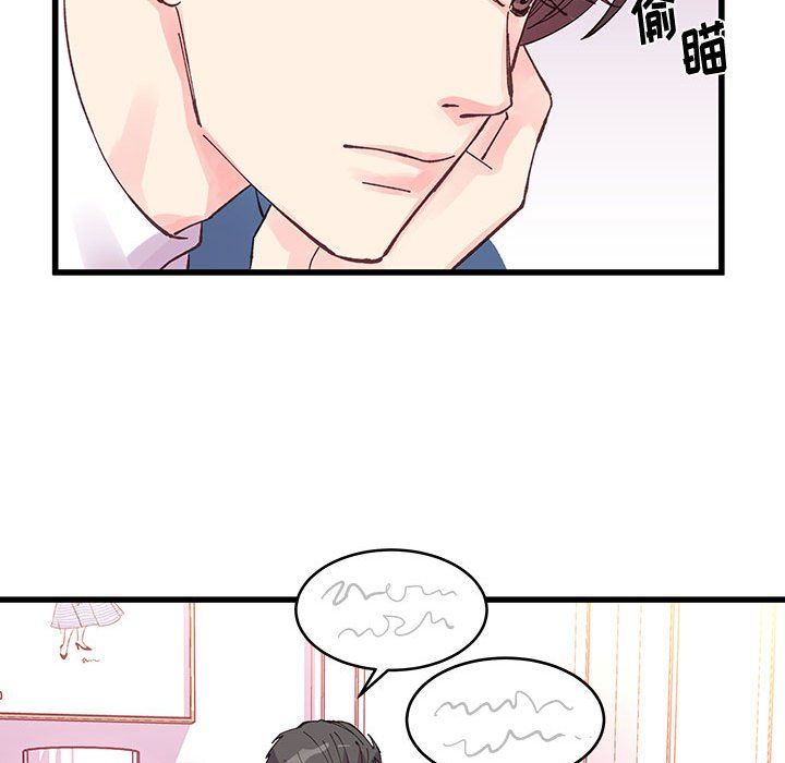 他们难以启齿的关系，第21話，第 65 页