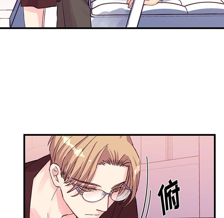 他们难以启齿的关系，第23話，第 60 页