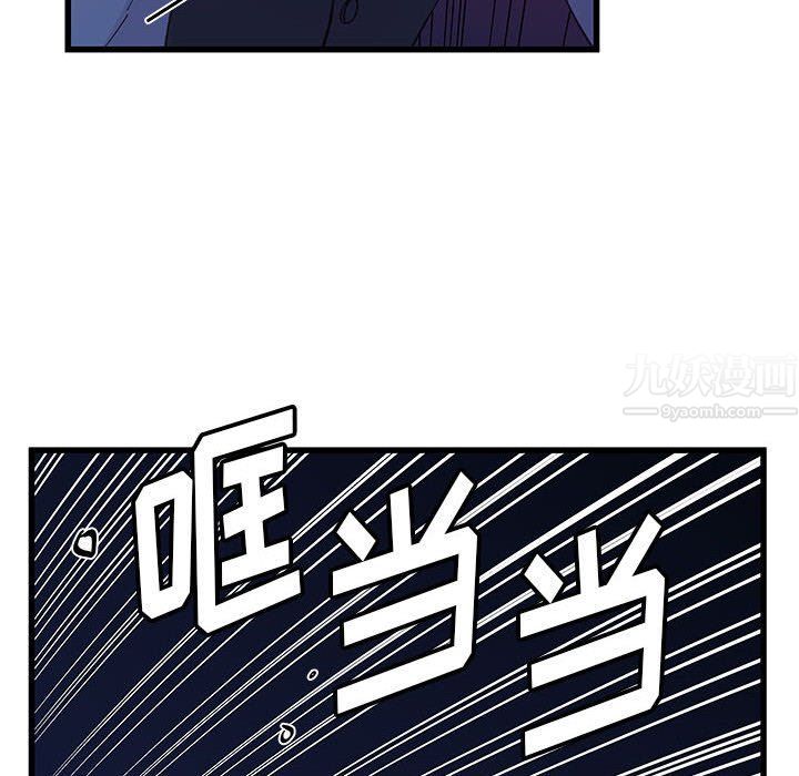 他们难以启齿的关系，第24話，第 28 页