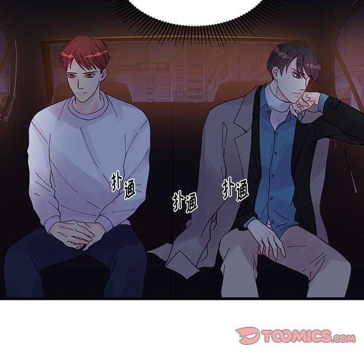 他们难以启齿的关系，第26話，第 34 页