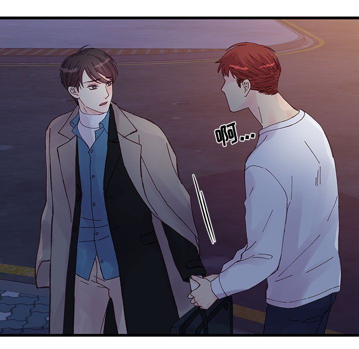 他们难以启齿的关系，第26話，第 11 页