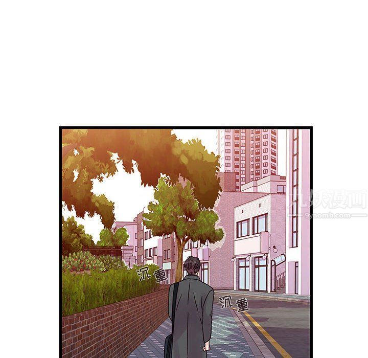 他们难以启齿的关系，第27話，第 44 页