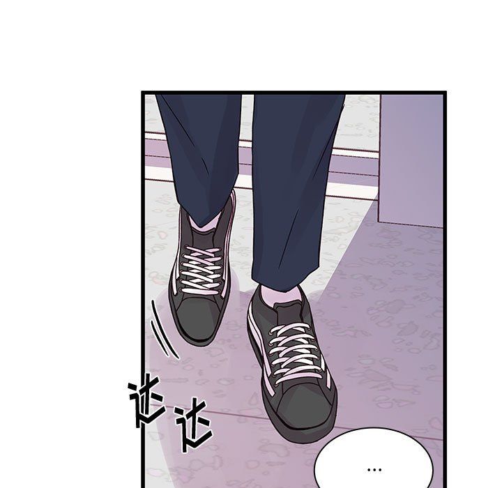 他们难以启齿的关系，第27話，第 15 页