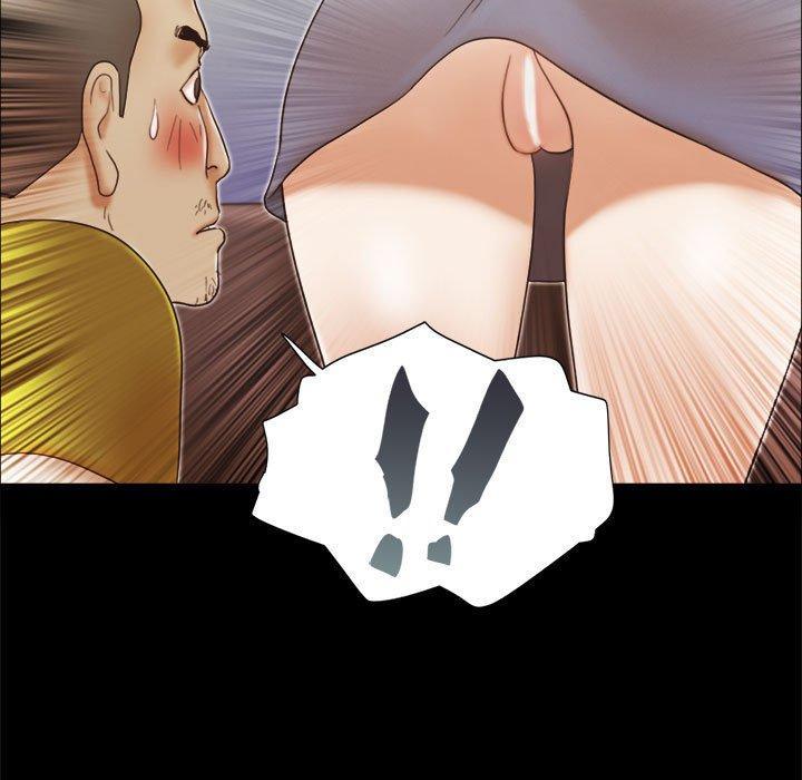 前任的陷阱，第17话，第 34 页