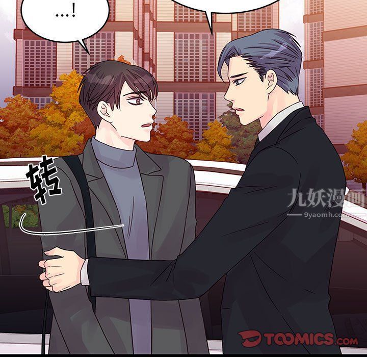 他们难以启齿的关系，第28話，第 34 页
