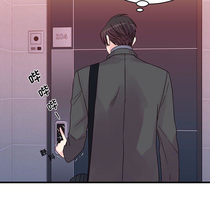 他们难以启齿的关系，第28話，第 69 页