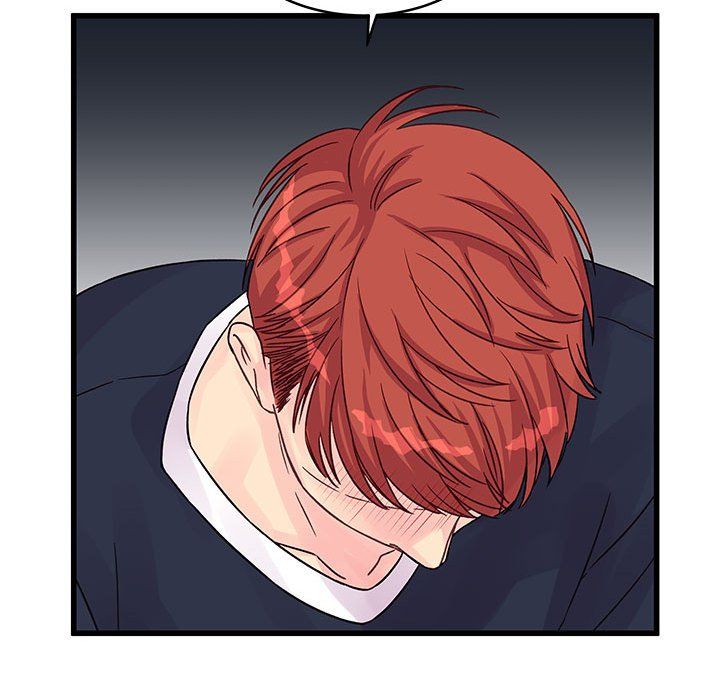 他们难以启齿的关系，第29話，第 44 页