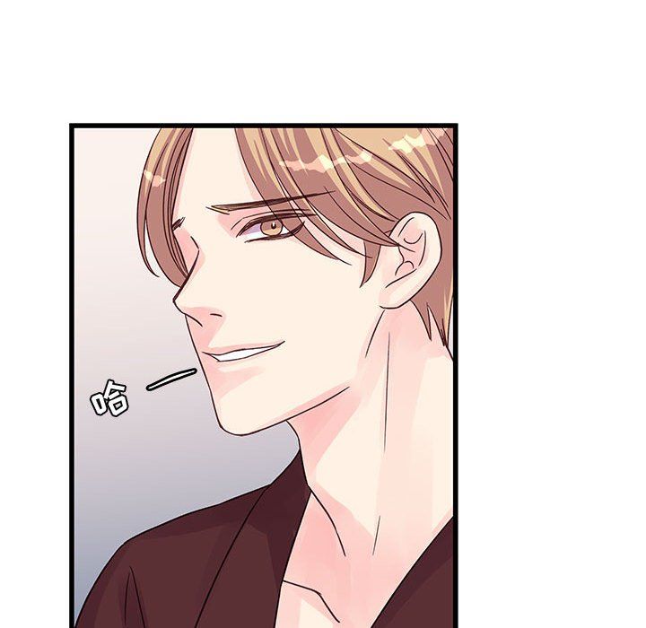 他们难以启齿的关系，第30話，第 22 页
