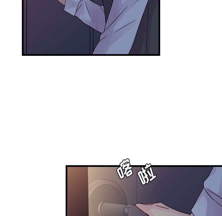他们难以启齿的关系，第30話，第 12 页