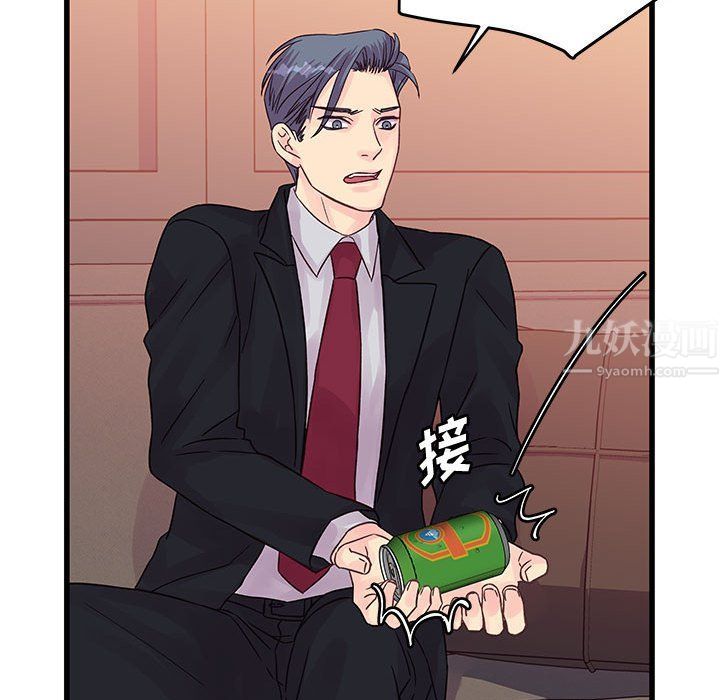 他们难以启齿的关系，第30話，第 64 页