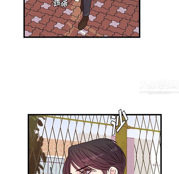 他们难以启齿的关系，第31話，第 65 页